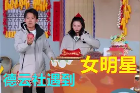 当德云社成员遇见女星，郭麒麟宋祖儿方言买苹果，两人真是绝配啊视频封面