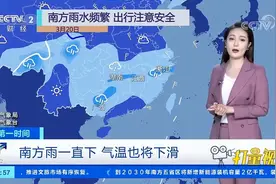 新冷空气上线，大风雨雪降温登场，19日-21日天气恶劣|天气预报视频封面
