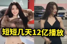 “宇宙的有趣我才不在意”又是啥歌？短短几天12亿播放！太上头了