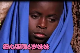 8岁男孩当上了少年家长，细心照顾80岁奶奶和6岁妹妹，太励志了视频封面