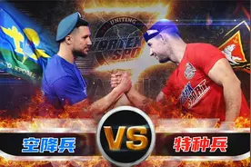 俄罗斯“内战”！空降兵VS海军陆战队特种兵，谁更胜一筹？视频封面