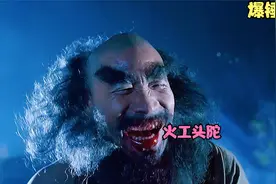 100岁胖子张三丰吊打玄冥二老，张无忌掉悬崖意外学绝世九阳神功视频封面