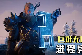 【蛋蛋】4K刺客信条英灵殿剧情实况P104:巨难无比的进程异常视频封面