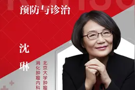 【北肿科普】献礼北大医学110年 | 浅谈消化道肿瘤预防与诊治视频封面