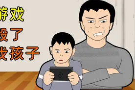 假如没有游戏，世界会是什么样子？视频封面