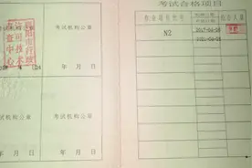 怎样办理叉车证?怎样的叉车证才是有效的视频封面