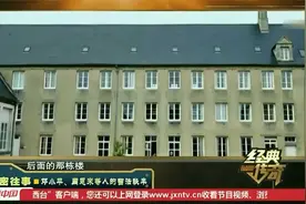 1920年，年仅16岁的小平同志留学法国，开始勤工俭学视频封面