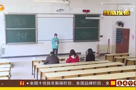 湖南75所高职院校开启单招，报名人数迎来“史上之最”视频封面