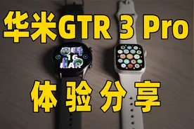 除了AppleWatch，iPhone用户还有哪些智能手表可选？视频封面