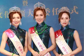 港姐三甲旗袍靓眼曾志伟亮相中华文化推广大使委任仪式视频封面