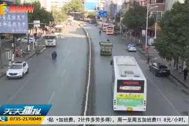 北湖市场拆迁有序进行  未来将规划商业中心视频封面