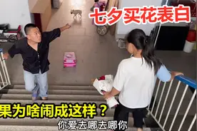 小伙买花表白，结果双方又打起来了，这点事儿至于闹成这样？视频封面