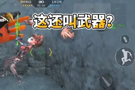 CF手游：新款掌中宝竟然是子涵，这展示东西得要648吧！视频封面