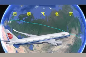 模拟巴黎飞北京，法国首都直飞中国首都，全程8371公里视频封面