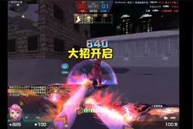 [CSOL]论星核仲裁的重要性，开大招直接秀翻全场