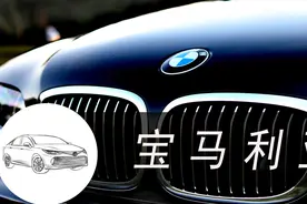 B.M.W翻译成宝马，用拼音都拼不出来，到底是怎么个事呢视频封面