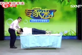 专家来了：专家演示耳石症患者的复位手法，简单几步在家也能做视频封面