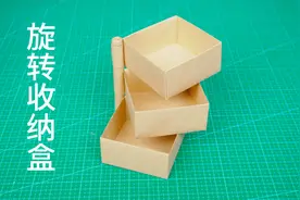 桌面分类收纳神器！用纸做个多层旋转收纳盒