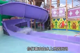 小女孩和爸爸去水上乐园游泳玩耍,可是他们竟然被晒成了小红人!视频封面