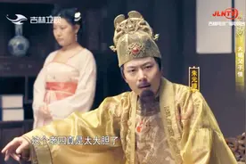 朱元璋举行册封大典，册封储君朱允炆，朱棣：你竟然有今天视频封面