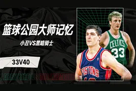 大师记忆-黑暗骑士VS小丑视频封面