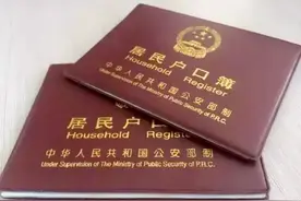 全州超生子女被调剂，民政局：以前抱过很多，派出所直接上户口视频封面