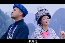 你莫走 - 山水组合,妹儿丫头你莫走,唱首歌歌儿把你留视频封面