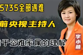前央视主持人李小萌，为何要离开央视那？视频封面