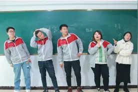 短剧：老师以游戏段位定成绩，没想学渣竟考100分，结局太搞笑视频封面