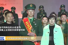 共享荣誉时刻 拥军优属暖人心视频封面