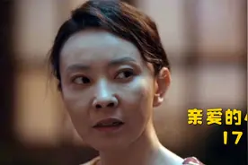 儿媳给孩子过生日，大姑子上来就找事，结局让我极度舒适！视频封面