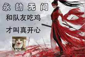 【永劫无间】宁红夜教学 上手之后那是真的舒服视频封面
