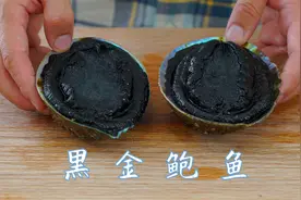 400块买两只新西兰黑金鲍鱼，怎么做不浪费？可千万用来炖鸡汤视频封面