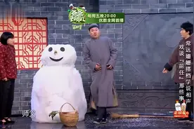 总动员：袁姗姗常远装扮雪人，常远一个扫帚捅到师傅，现场笑翻了视频封面