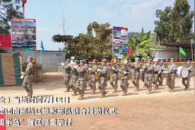 优秀！中国218名维和官兵获和平勋章视频封面