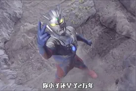 4位奥特曼的口头禅，初代这句话最经典，赛罗说的最为嚣张！