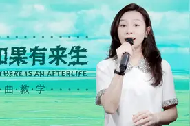充满画面感的《如果有来生》，教你怎样通过声音表达视频封面