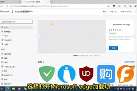 浏览器安装插件屏蔽弹窗广告全过程视频封面