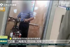 地下车库充电设施配套齐全，为何仍“飞线”不停？视频封面