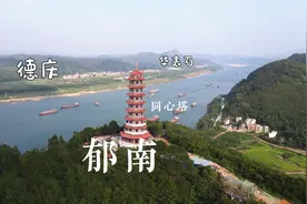 广东郁南县在西江边的山头上建了一座塔，和德庆县隔江相望视频封面