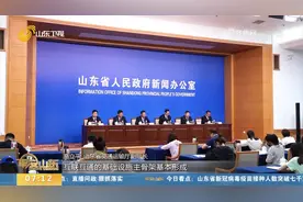 市市通高铁！山东“十四五”综合交通运输发展规划来了，具体看这视频封面