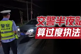 执法人员夜晚贴条好吗、居民不满是没事找事吗、什么是执法为民？视频封面