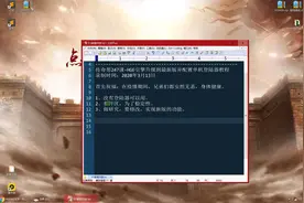 HGE引擎升级到最新版并配置单机登陆器教程视频封面
