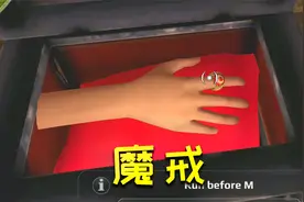 整蛊老师：老师偷了吸血鬼戒指，偷偷调换终于挫败老师阴谋视频封面