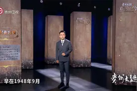 历史上的今天 | 国民党将领程潜 陈明仁率部起义 湖南和平解放视频封面