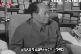 1971年基辛格秘密访华，送给毛泽东一件奇特的礼物视频封面