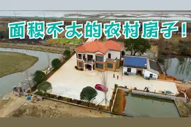 实拍湖南农村二层别墅、面积不大、简约大气的农村房子！视频封面
