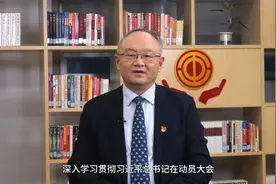 “学党史 悟思想 办实事 开新局”党建访谈录_山东省财政厅篇视频封面