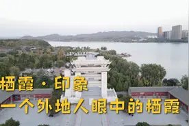 烟台栖霞市，暂时的衰落掩盖不了未来的繁华，外地人眼中的栖霞视频封面