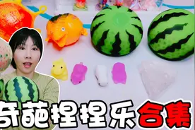 现在的捏捏乐到底有多奇葩！身上长满痘痘，挤爆超解压视频封面